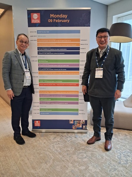 GS1 Global Forum 2026 Amsterdam - Image 1